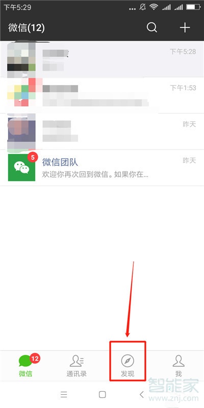 抖音输液表情包怎么弄