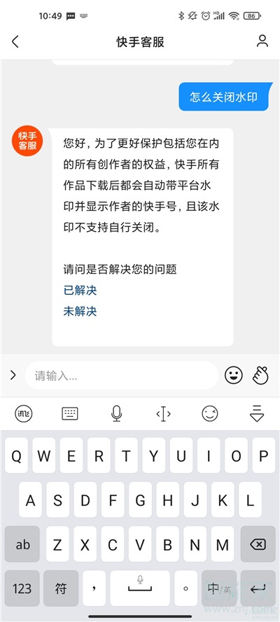 快手怎么关闭快手号显示