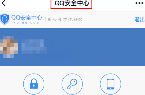 qq永久封号还能恢复吗