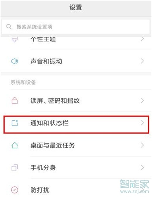 红米note8怎么显示运营商名称