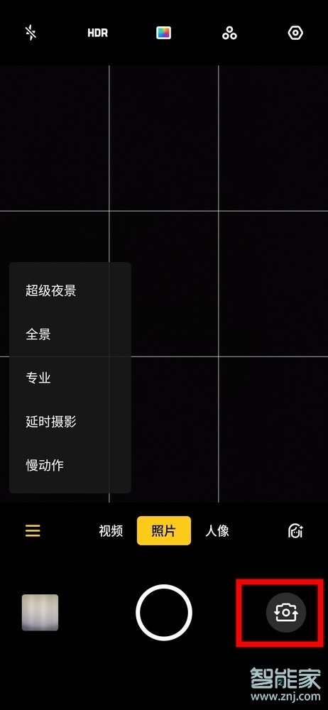 realme x怎么自拍