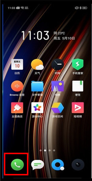 OPPO k5怎么新建联系人