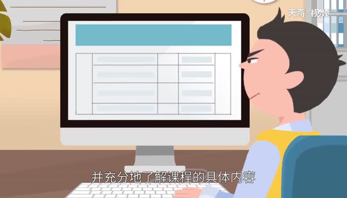 出国留学的条件 出国留学需要什么条件 