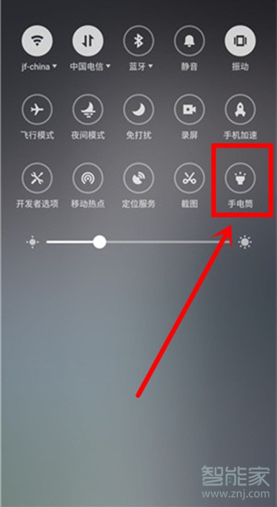 魅族16thplus怎么打开手电筒