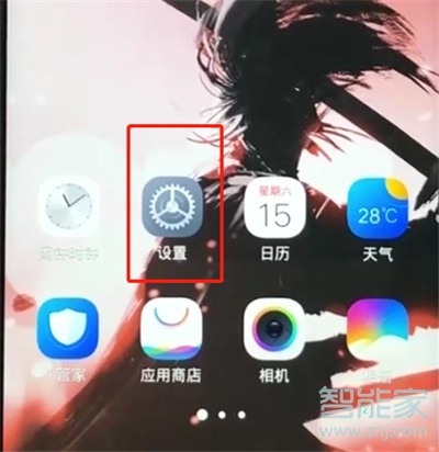 vivox30怎么设置时间