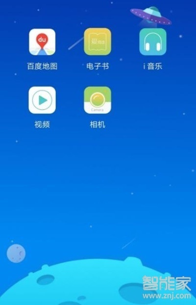 vivoy7s怎么开启儿童模式