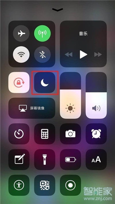 iPhone8plus怎么打开勿扰模式