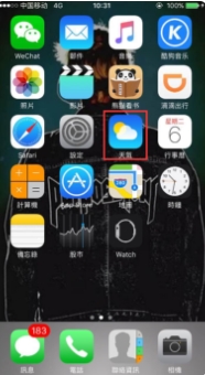 iphone11天气怎么删除城市