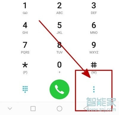 vivoZ3x电话录音文件在哪