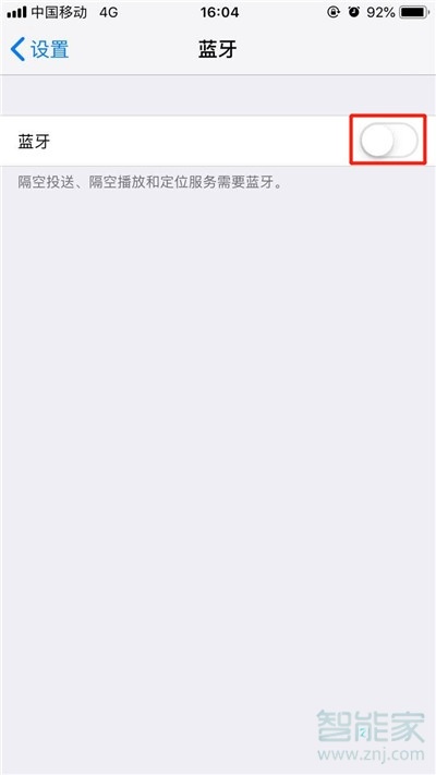 iPhone11pro max怎么连接蓝牙耳机