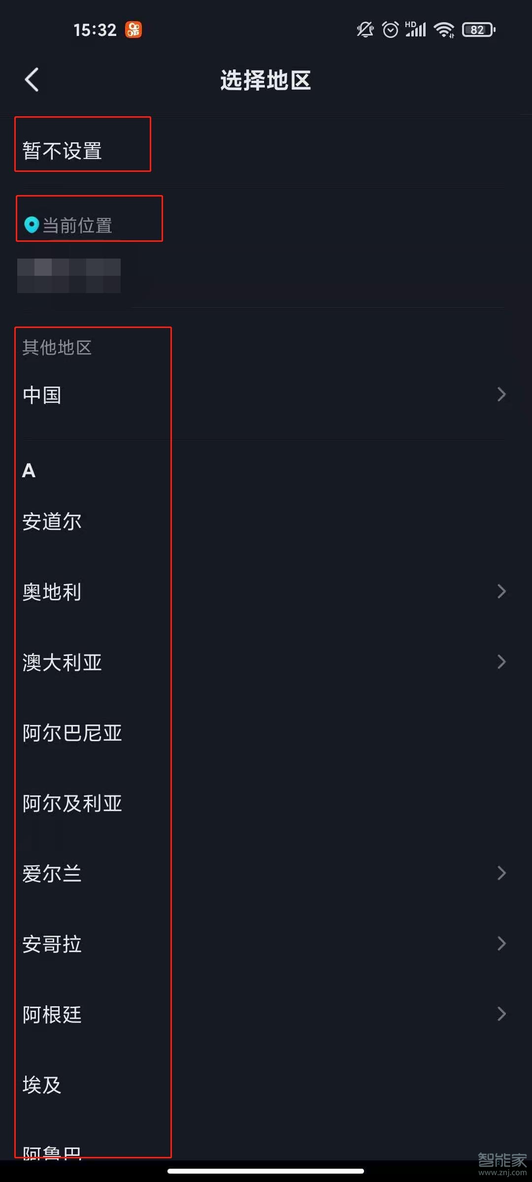 抖音怎么看自己的标签定位