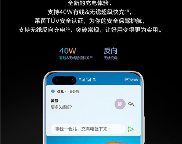 华为p40pro和opporeno5pro对比