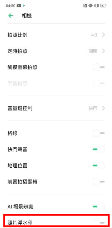 oppo a9怎么去照片水印