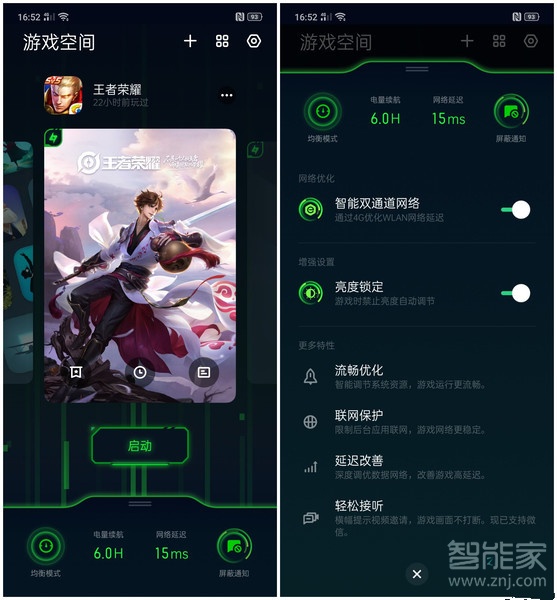 oppo reno游戏体验怎么样