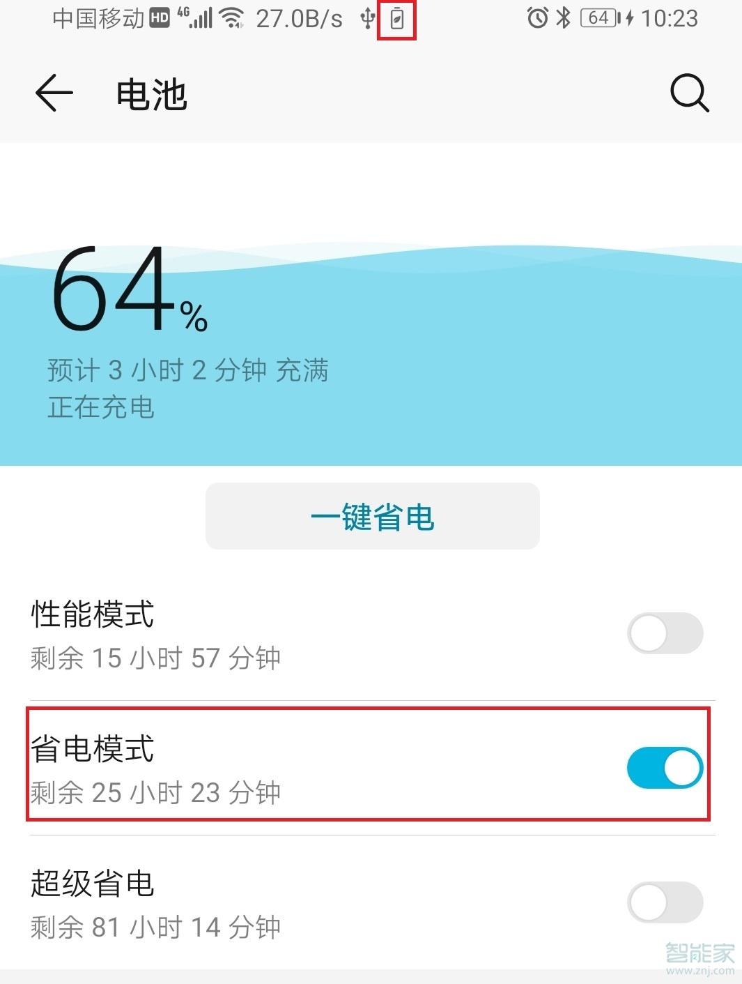 华为mate30pro 5G版应用提示无网络连接