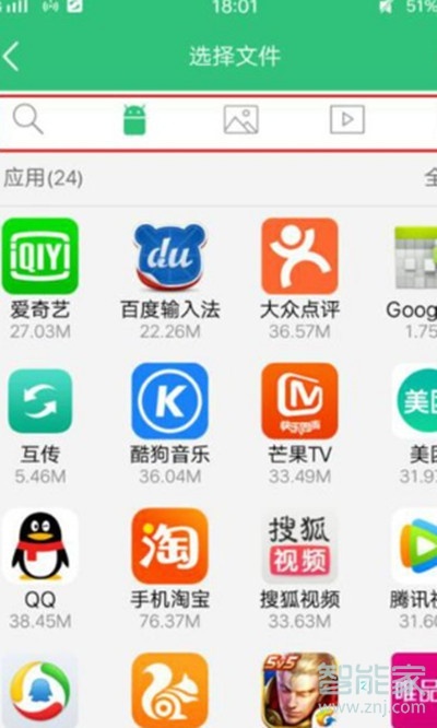 vivoS1pro怎么互传文件