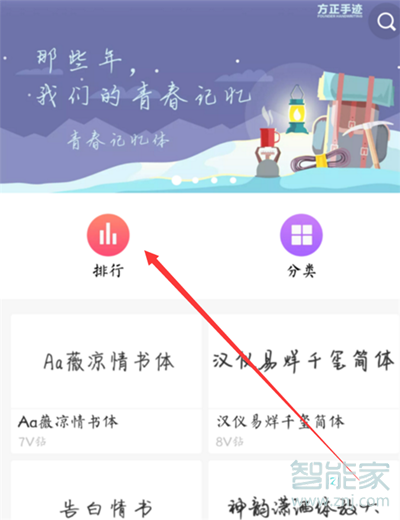 vivoS1pro怎么设置字体样式