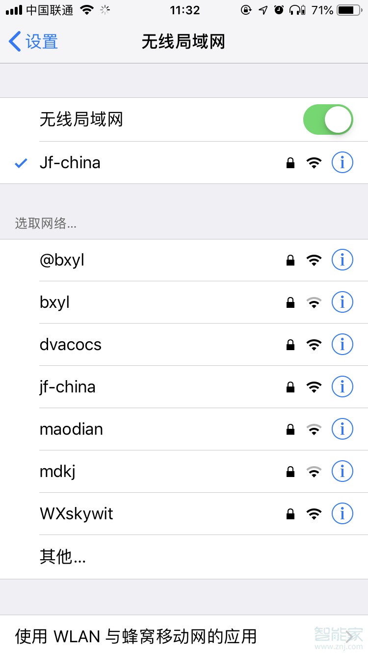 不连wifi怎么更新ios