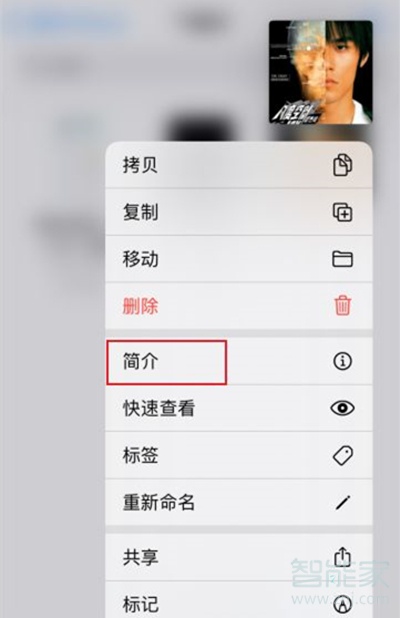 iphone怎么看照片大小