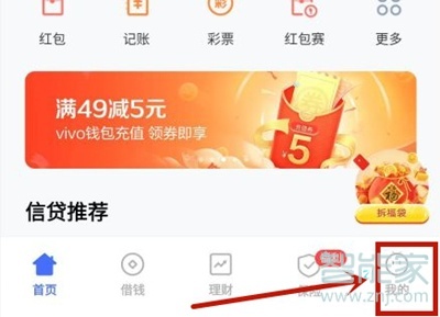 vivos9e怎么添加门禁卡