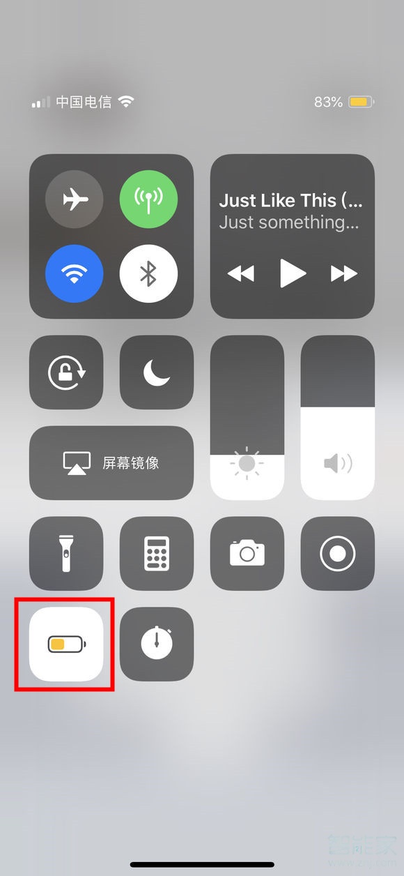 iphonex省电模式在哪