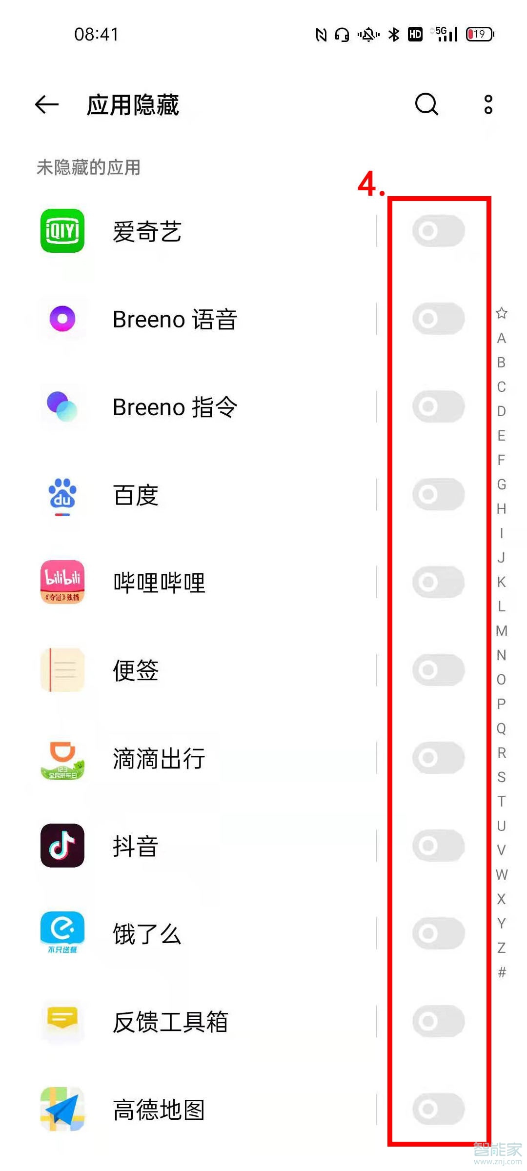 opporeno5隐藏应用怎么打开