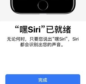 苹果怎么呼叫siri