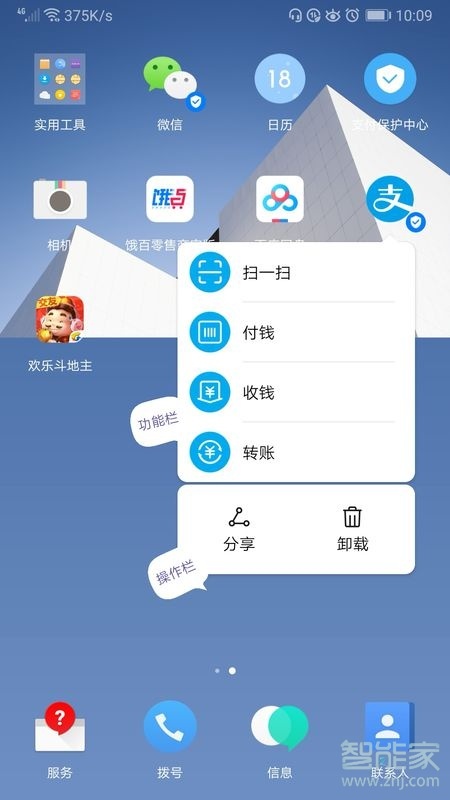 华为mate30支持3d touch吗