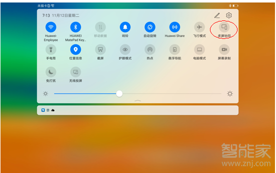 华为matepad pro怎么开启多屏协同
