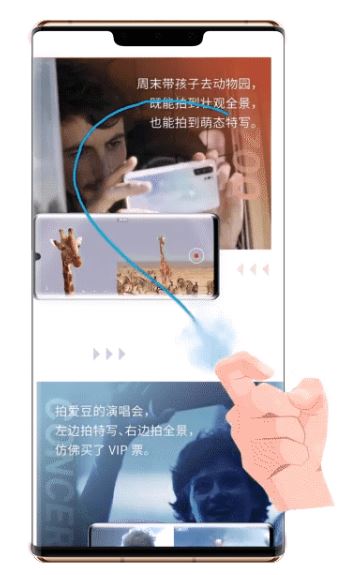 华为mate30pro怎么截长图