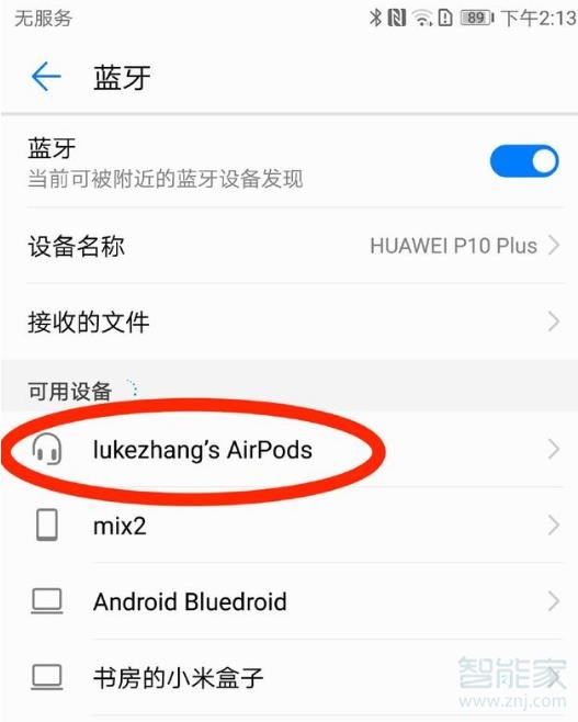 小米8如何用airpods