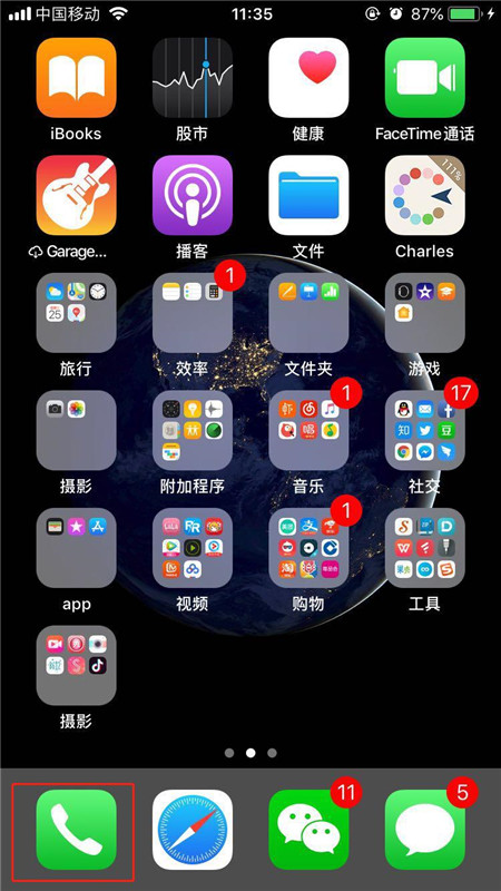 iPhoneXs Max怎么设置联系人黑名单