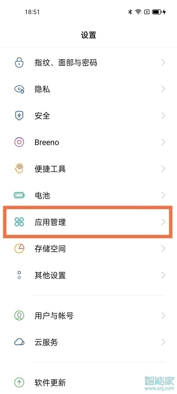 oppoa93微信怎么分身