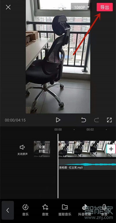 抖音怎么发原声作品