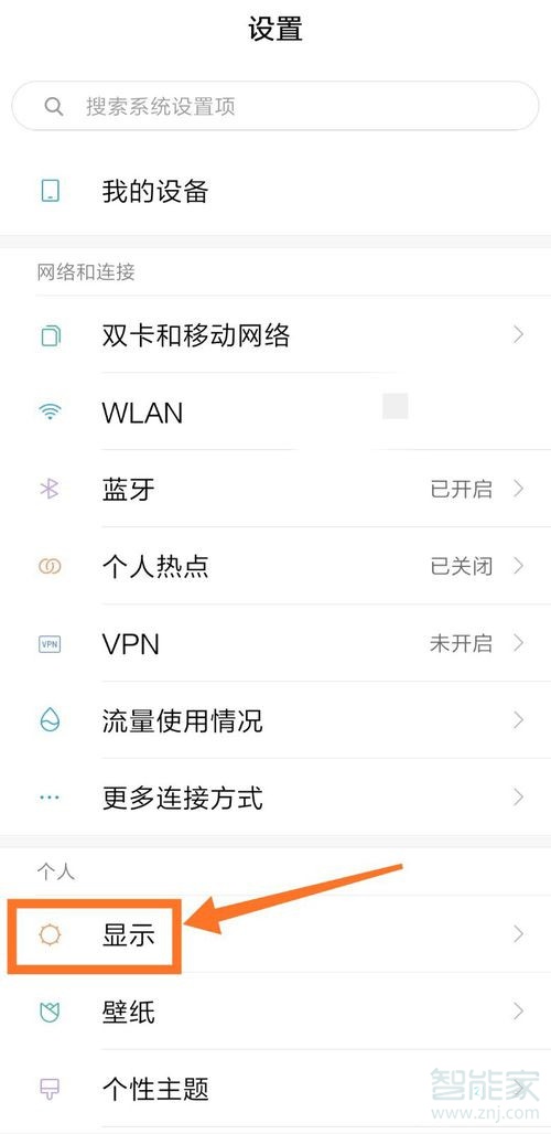 小米微信怎么设置深色模式