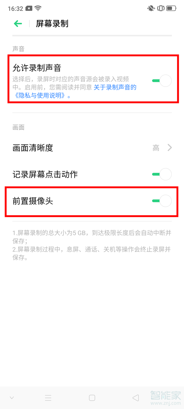 oppoa9录屏怎么设置