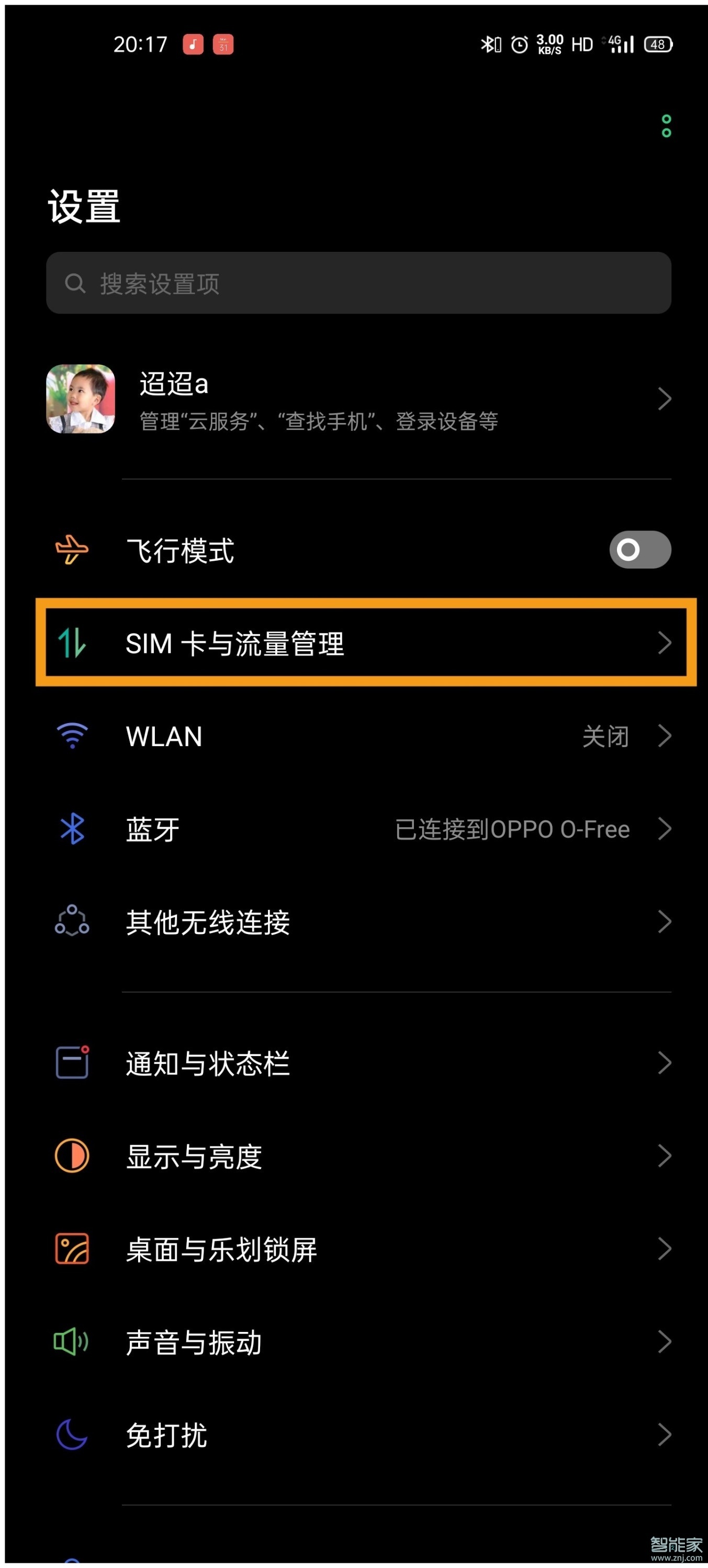 OPPO5g手机如何开启5g网络