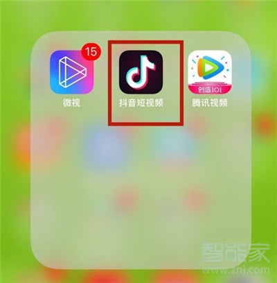 抖音怎么隐藏发布时间