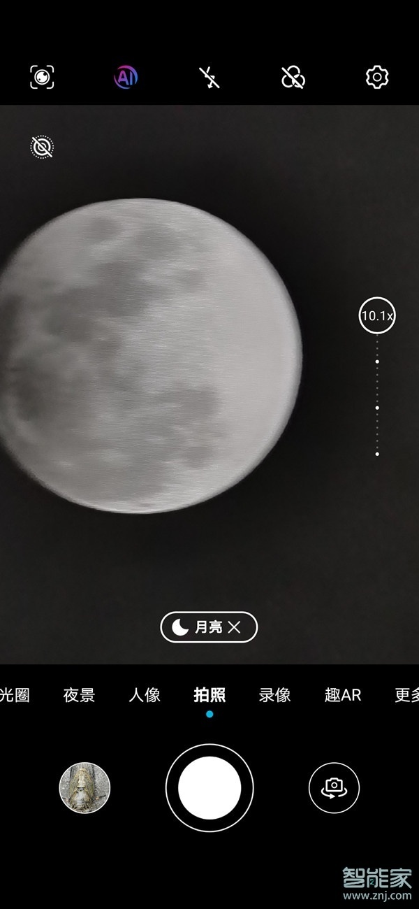 华为nova7怎么拍月亮