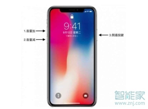 iphone11强制重启