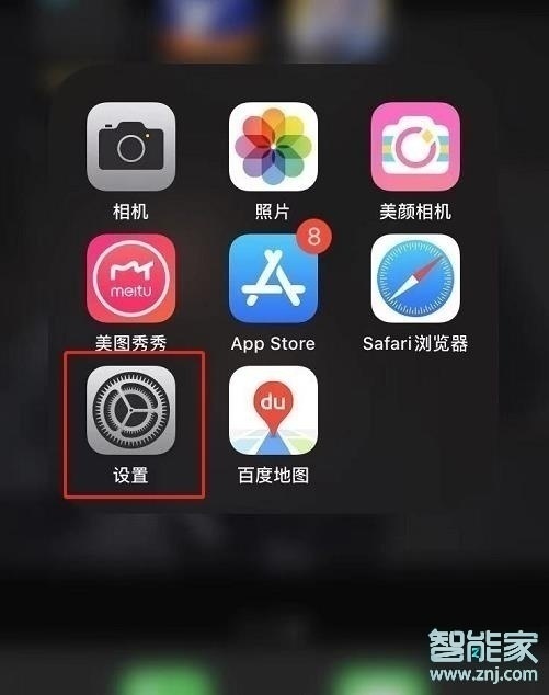 iphone11输入法怎么设置九宫格