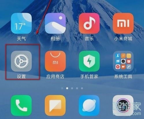 小米miui11投屏怎么用