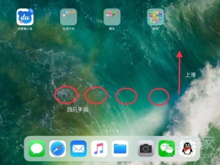 ipad静音锁在哪里设置