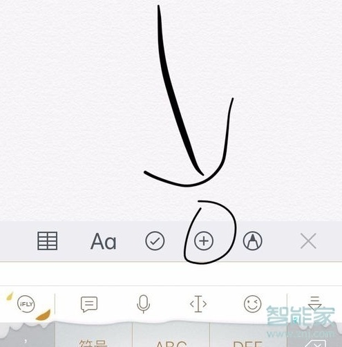 苹果怎么识别图中文字