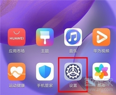 华为nova7pro怎么更新系统