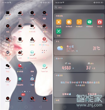 oppoa11x怎么设置彩色字体