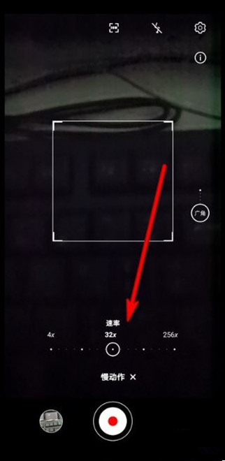 华为mate30pro 5G版怎么拍摄慢动作视频