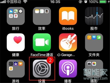 iphone11锁屏声音怎么调