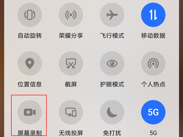 荣耀50se怎么录屏