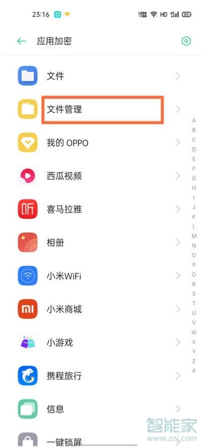 OPPO Reno3怎么隐藏桌面图标